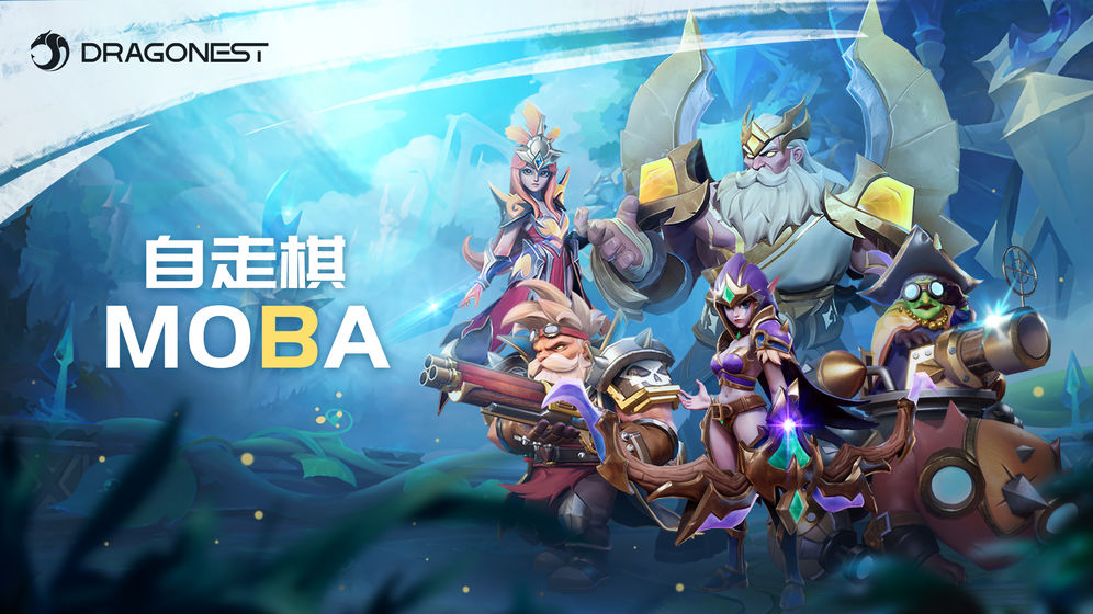 AutoChess Moba手游