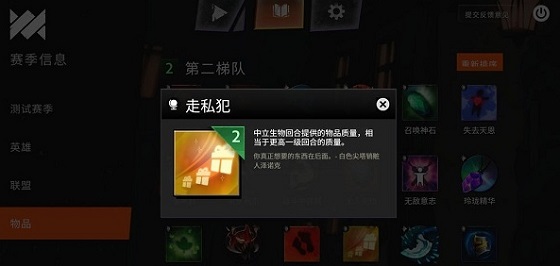 Underlords手游
