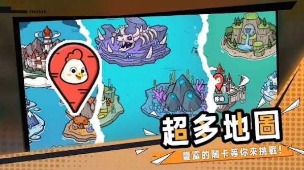 跳跳鸡英雄手游