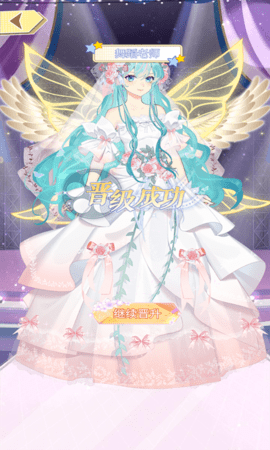 百变大咖秀手游