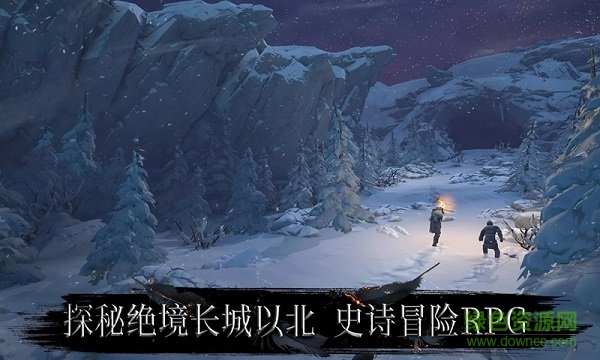 GOT Beyond…手游