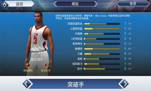 NBA2K19手机中文版最新版手游