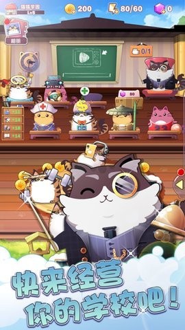 Cat School手游