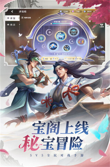 曙光英雄破解版无限龙晶999999手游