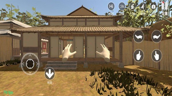 小忍计划温泉篇手游