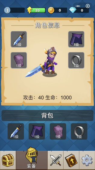 不休勇者手游