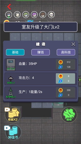 恐怖躲猫猫手游