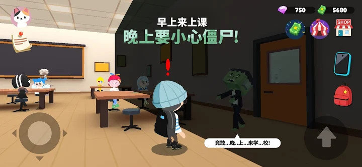 天天玩乐园手游