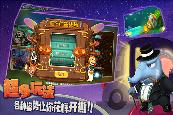 猴子很忙西游版手游