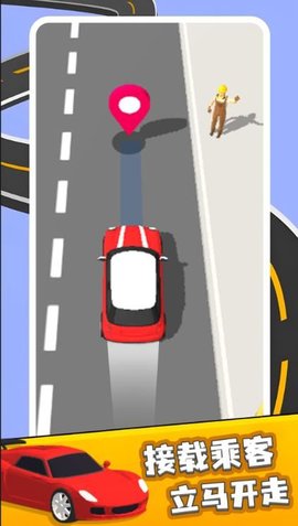 车辆冲冲冲手游