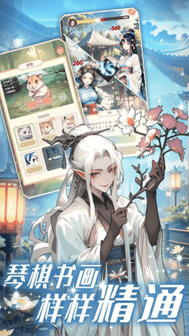 女配养成计划手游