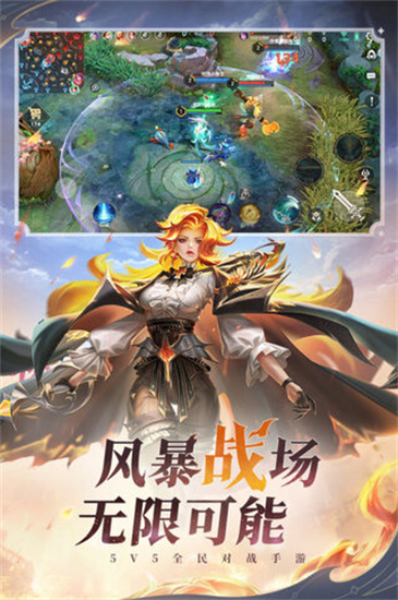 曙光英雄体验服无限龙晶手游