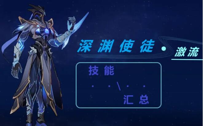 原魔手游