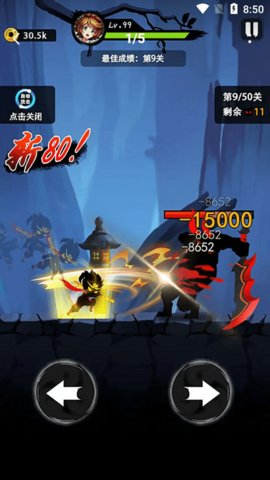 悟空功夫特牛手游