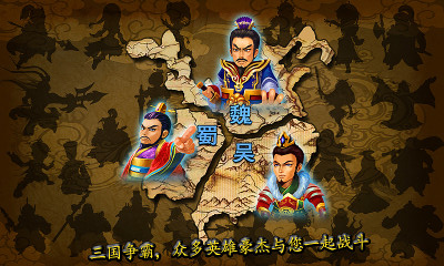 3KHeroTD手游