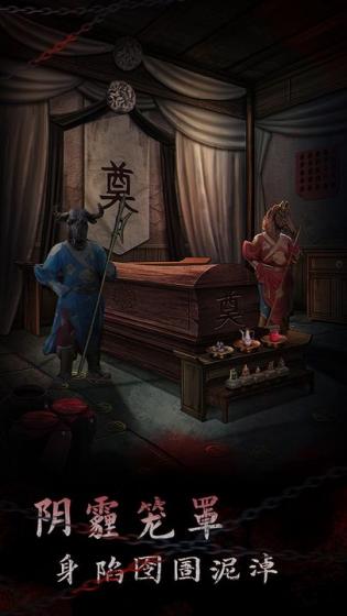 引魂铃2破阵子手游