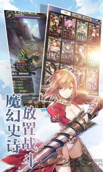 绯雨骑士团2手游手游