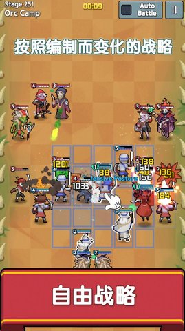 Epic Rush手游