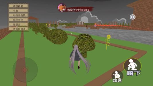 樱花搞笑躲猫猫手游