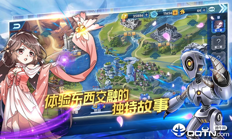 三国终极觉醒手游
