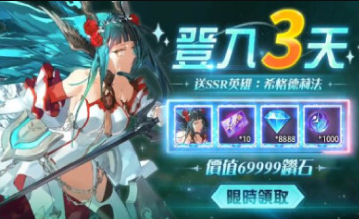 女团终章：高颜值版手游