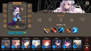 Roguelike Princess Free手游
