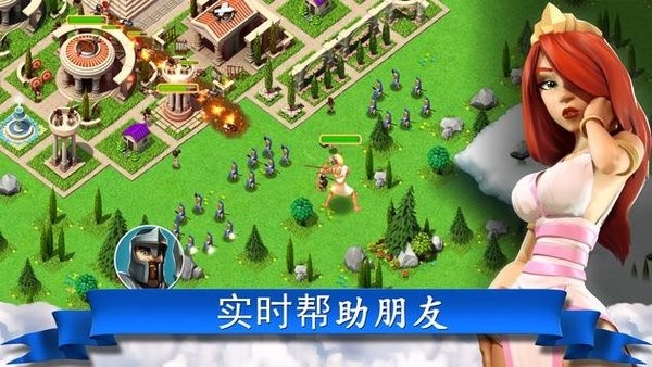 Gods of Olympus手游
