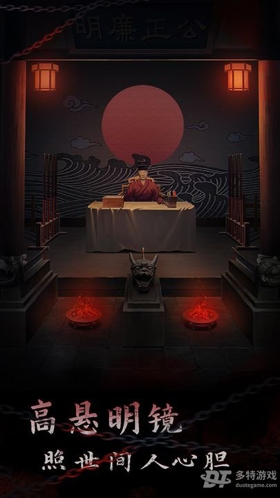 引魂铃2破阵子手游