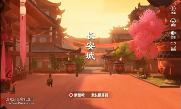 仙门飞升录手游