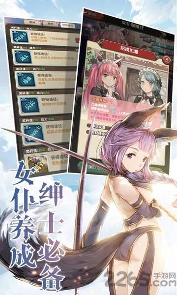 绯雨骑士团2手游手游
