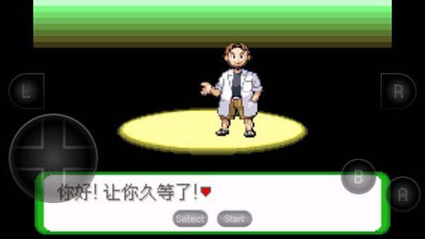 口袋妖怪空之花神补完版手游