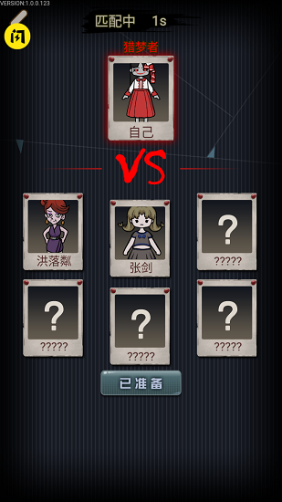 猎梦宿舍2手游
