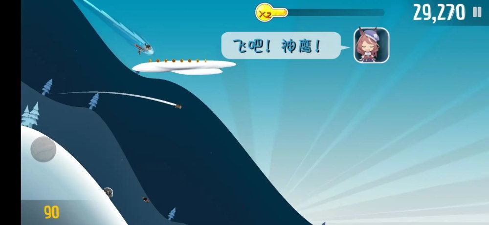 哈雪大冒险手游