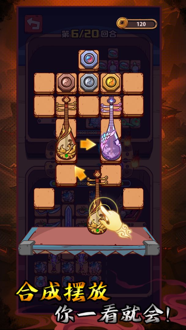 武器请上场手游