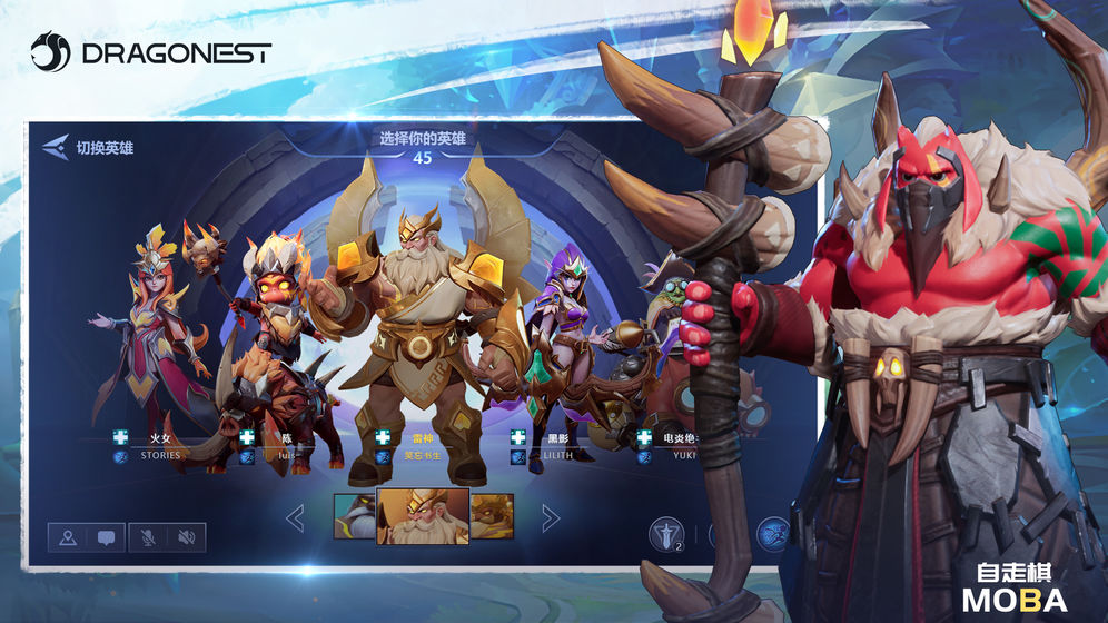 AutoChess Moba手游