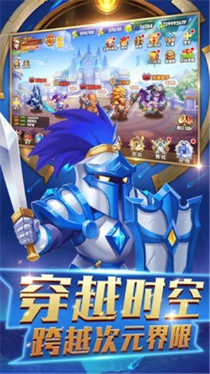 加帝斯英雄手游