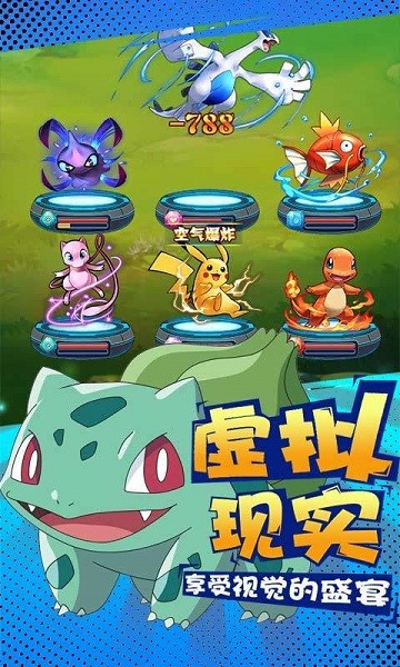 疯狂的年兽手游