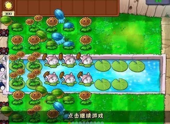 Plants vs. Zombies FREE手游