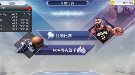 nba2k19安卓版手游