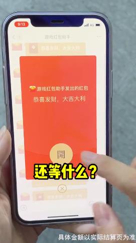 节奏滑步手游