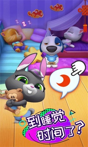 汤姆猫总动员手游