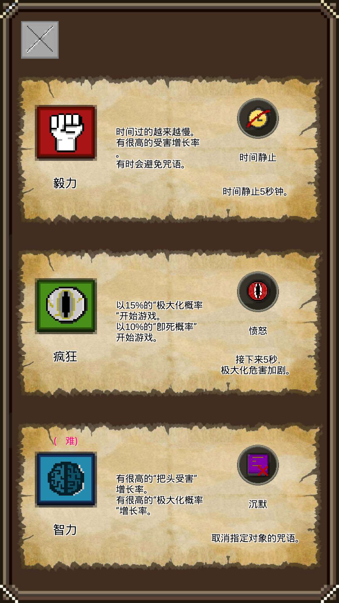 纳瓦的冒险手游