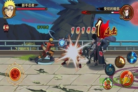 炫斗火影手游