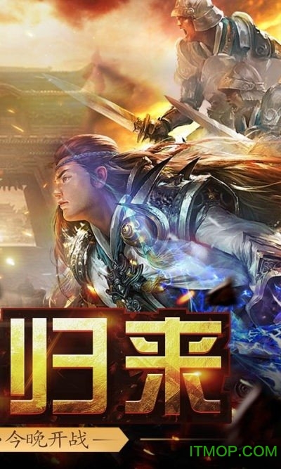 金 牛 传 奇 手 机 版手游