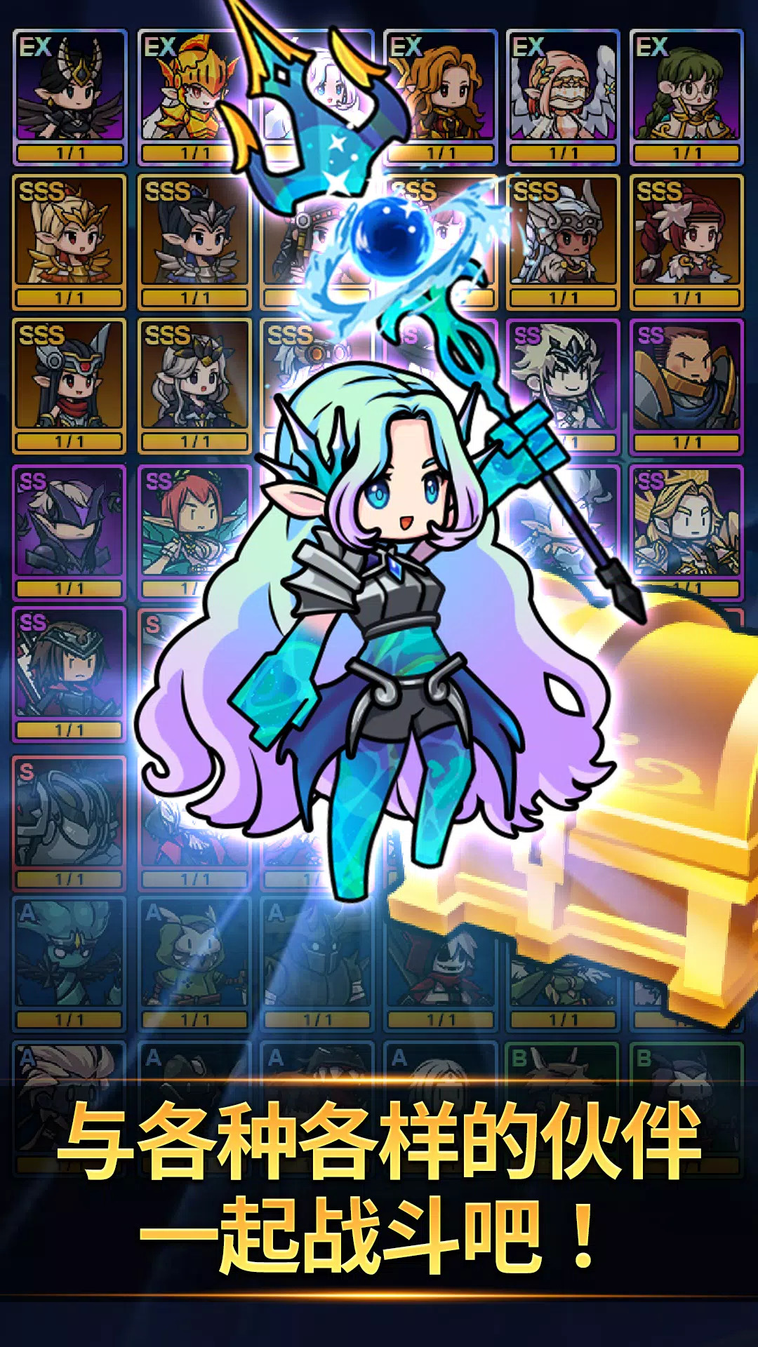 valkyrieidle手游