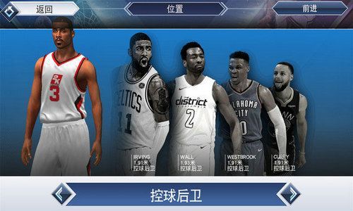 NBA2K19手机中文版最新版手游
