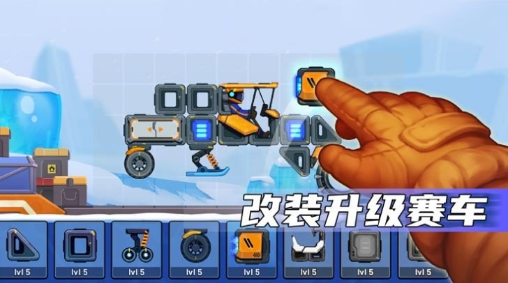 疯狂快车手2内置菜单版手游