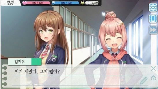 고삼고삼 메모리얼手游