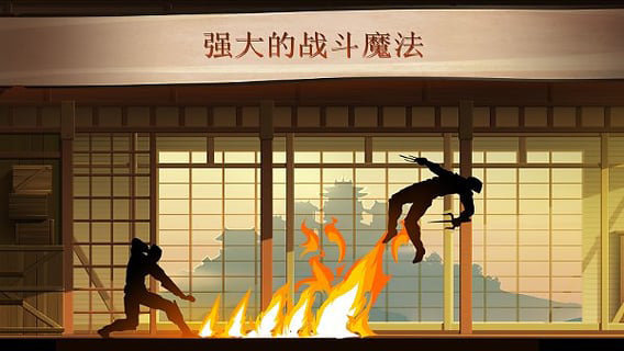 暗影格斗2无限体力钻石版手游