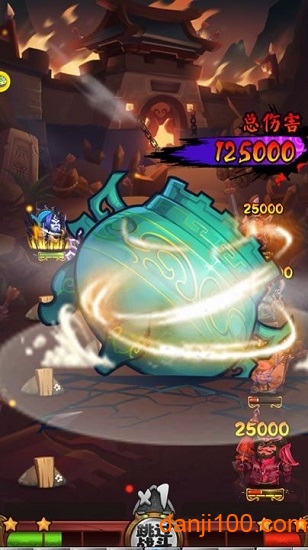 魔王大乱斗手游